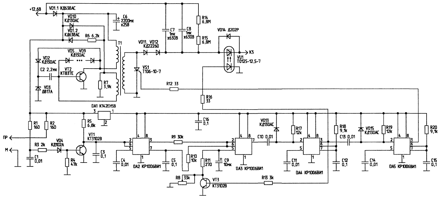 Схема блока зажигания с октан-корректором