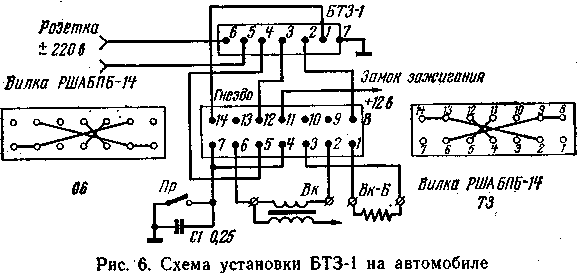 Высоковольтный преобразователь напряжения на катушке зажиган