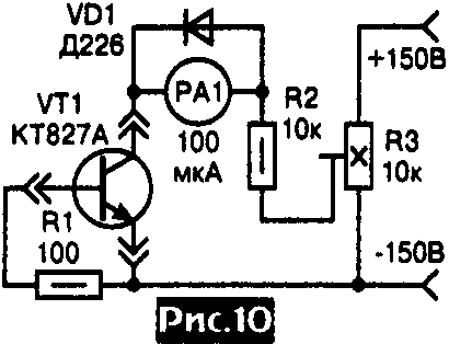 Рис.10 - Стенд для испытаний выходных транзисторов